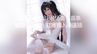 震撼福利超强乱伦》真实原创女大神记录与哥哥的乱伦生活，用她的原味内裤打飞机，下葯让哥哥肏她