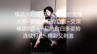 学妹变榨汁姬你们有责任评论她会看。别夸她了。差点被坐断