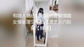 【高清中文】被拜托做内衣模特的义母 溢出的色气让我忍耐不住 瞒着妻子的每日中出