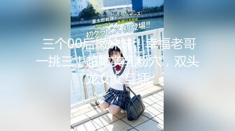 STP28244 萝莉社探花阿坤泰国路边搭讪喝咖啡的极品美女后带回酒店爆操 VIP0600