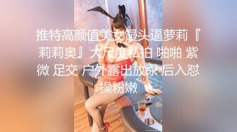 【新片速遞】 麻豆传媒 MD-0257《鬼父同好会》家庭伦理❤️侄女们的肉体交流