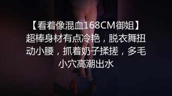 美少妇吊带黑丝 假JJ激情自慰