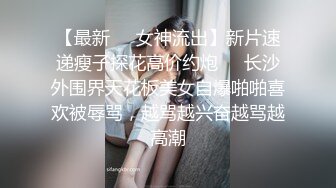 麻豆传媒 MKYWS001 性瘾的解药 鬼父操上亲女儿泄欲-徐蕾