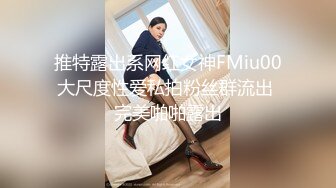 《顶流?网红泄密》贵圈万人追踪OnlyFans可盐可甜百变女神【马苏儿】私拍，蜂腰蜜桃臀粉红蜜穴各种COSER啪啪啪