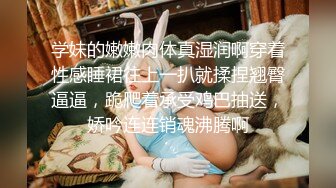 高端摄影 极品爆乳欲体绝美尤物 云溪溪 玫瑰绳艺束缚 惊艳肉体血脉喷张 宛如天上堕落肉欲女神