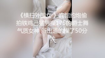 人氣御姐美女主播魔仙尺度直播視頻(VIP)