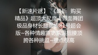 【搞良家骚女】，名义上是养生按摩，实则就是自慰淫窟