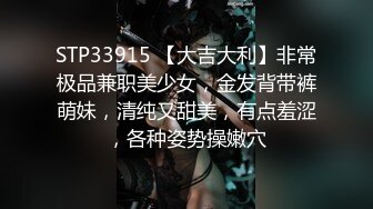 国产AV 天美传媒 TM0114 被偷窥的卧房 艾莉