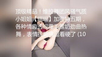  顶级反差尤物 气质性感女神戴上戴上项圈狗链，端庄优雅的外表与淫荡的样子超级反差