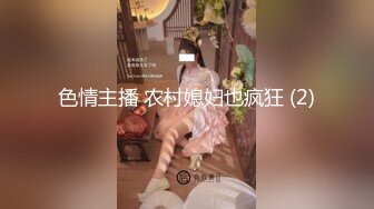 -迪丽热巴 着衣黑丝性爱