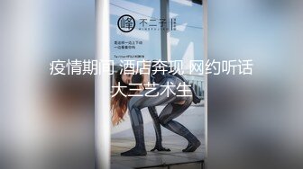 气质新人御姐真实女同带假屌操逼，舌吻摸穴很是享受，翘起大肥臀丁字裤，骑脸舔多毛骚逼，穿戴假JB骑乘爆插