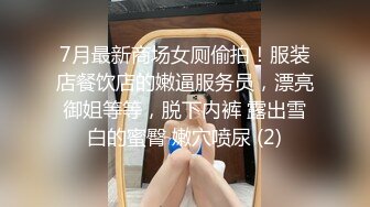 极品轻熟女超级大骚货爱吃情人大屌，被大屌插入后淫叫不断，实在是太骚了