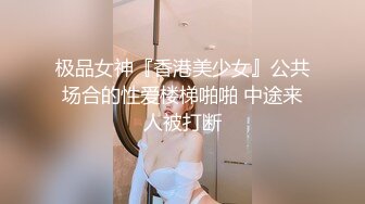 这个后入大家喜欢吗