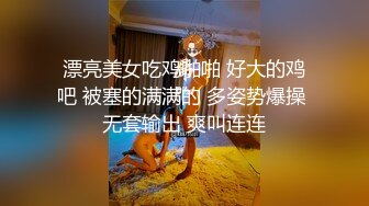 真极品，【极品萝莉】【蔡蔡仙女】合集(4天)，超清纯，洗澡自慰一条龙，粉嫩的小穴好漂亮，水汪汪惹人爱 (5)