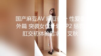 STP30096 國產AV 精東影業 JDYA016 絲襪癖屌絲男操翻女神 白允兒