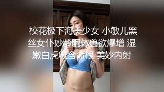 兼职平面模特小姐姐温柔健谈宛如热恋小情侣偷情