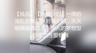 Onlyfans 极品网红反差小姐姐《高雄小野猫》超淫荡的女生 (4)