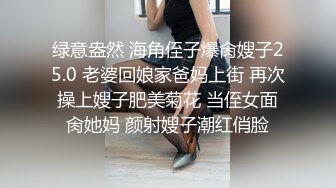 蜜桃传媒PME099叔姪3P操翻女人兼破处