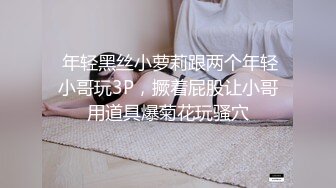 极品流出✨✨最新2024极品反差淫妻！肥鲍眼镜良家少妇【米菈】私拍④，野战居家各种性爱露出无套中出内射 (12)