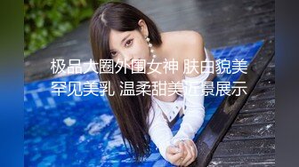 高人气PANS美乳翘臀女神【美惠子】私拍现场，多套制服情趣透奶透逼，摄影师助理各种骚问题，全程对白是亮点