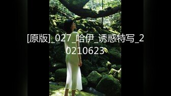 [可爱米亚] 顶级超淫现场！多男女群P盛宴肏出新高度人体蜈蚣！极品身材反差淫趴女神【】最新②，堪比岛国疯狂多人乱交[RF_MP4_6250MB]