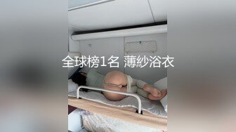 顶级福利！入会粉丝团专属91长腿翘臀淫妻母狗【诗妍】露脸性爱自拍，野外露出车震各种情趣制服啪啪 (3)