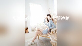 32D小支马狐媚娘!!我们用大GG来填满她