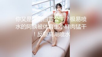 《最新?重磅VIP精品》顶级大尺度！假面舞团台柱子性感御姐【小蓝】超级会员版~赤裸裸露奶露逼顶胯M腿摇摆挑逗~可撸