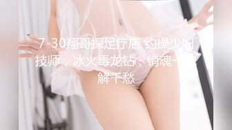 【新片速遞】  5-10流出酒店偷拍❤️新台上线年轻小伙幽会少妇偷情巨乳小姐姐在命根子下沉迷