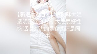 JDSY008 香蕉视频传媒 蕉点 富婆相亲要求验货