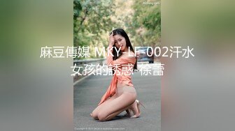 【新速片遞】  极品尤物网红女神！爆乳极品美腿！抬起双腿肥唇美穴，手指扣弄流白浆，翘起美臀，呻吟娇喘超诱惑[1.52GMB/MP4/03:38:00]