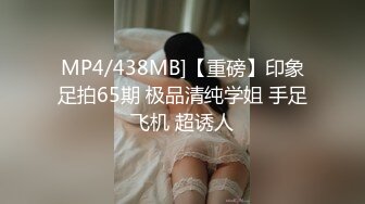 东莞与女友高清爱爱自拍