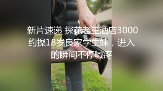 单位风骚美女会计下班不回家偷偷和领导酒店偷情啪啪,进屋就被扑倒抽插,女说：先等下,鞋还没脱了!