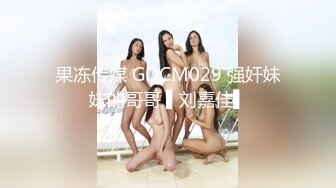  十九小姐姐白嫩美乳性感黑丝啪啪大秀，跪着深喉交骑乘自己动，搞完一炮休息下再来