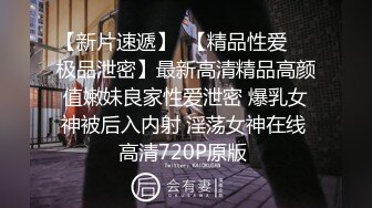 不好好学习出来偷尝禁果，水嫩一线天白虎嫩B被被操的骚叫不停，声音真动听