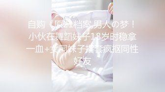 跟前女友偷情，叫声可射