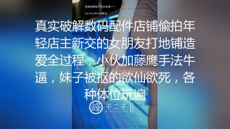 华人网黄刘玥闺蜜「Fanny Ly」「李月如」OF私拍 把玩具肉棒把兔女郎的小穴插得湿透了