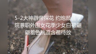 【新速片遞】  《百度云泄密》下药迷翻公司的美女前台没敢操玩了一下她的B