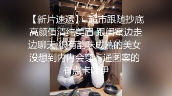 酒吧纹身坐台妹萱萱激情啪啪口爆嘴里