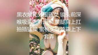 DA-27 大象传媒 已婚女性不满老公性生活