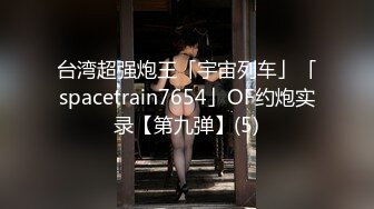 【新片速遞】性感黑丝红跟，骚逼亚亚❤️拿着超厉害震动手枪型鸡巴，震动骚穴爽死啦，骚水喷了一地❤️哥哥快来对着咪咪撸上一炮吧！