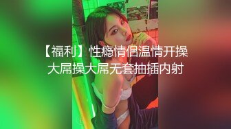 露脸精品反差婊 明星气质三线女演员，高颜值大长腿，为了名利酒店被四眼肥猪佬潜规则~先用跳蛋预热然后翻