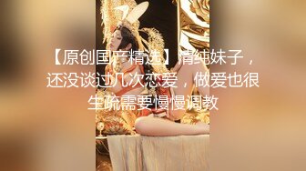 黑絲熟女人妻吃雞啪啪 最近公司在裁員你打算怎麽辦 為保住職位委身領導 被後入內射