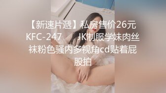 MD0063袁庭妮.女优面试员.素人做爱实测.麻豆传媒映画原创中文收藏版