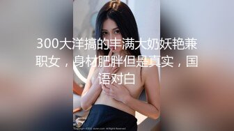 全国约妹达人剧情演绎花臂猛男用JB征服女人4P大战