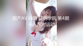 无套干真舒服