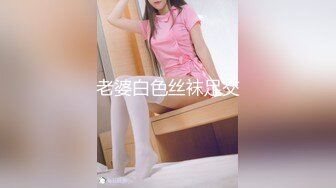 可爱白嫩黑丝兔女郎