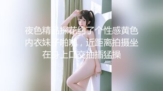  近期2-3月份下海最极品的女神之一，甜美又妖艳的19岁嫩妹，做爱经验已经很丰富，打一炮再换上黑丝