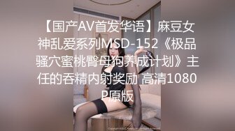 某地KTV群P现场，娇嫩小美女换装女仆装玩制服诱惑，KTV包房沙发上被轮着操，无套轮操小嫩逼，场面淫乱刺激