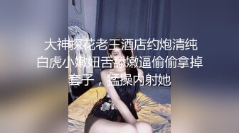 STP33213 海外站，騷貨微胖眼鏡女神，完美炮架子豐滿大奶跳蛋自慰白虎穴，銷魂極了